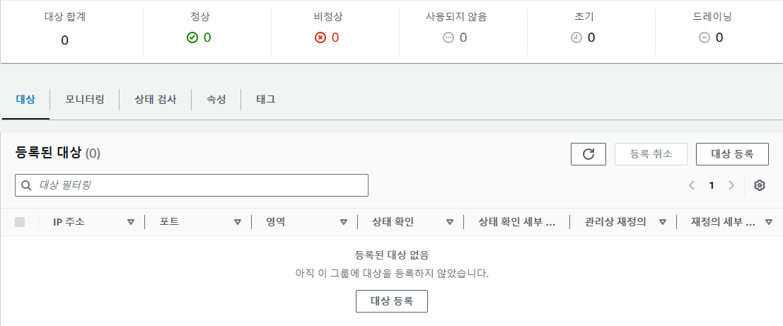 스크린샷 2024-11-18 134433.png