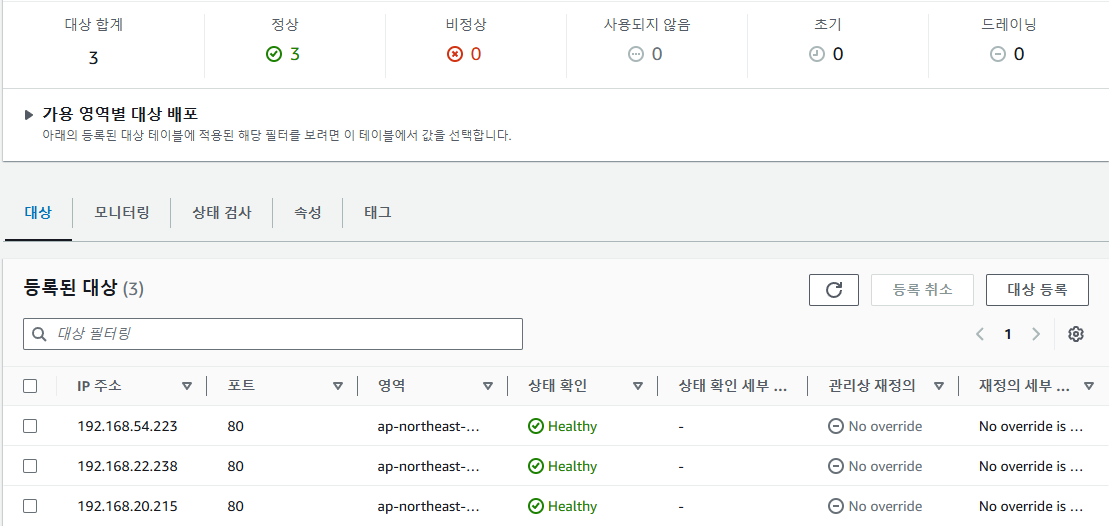 스크린샷 2024-11-18 135602.png
