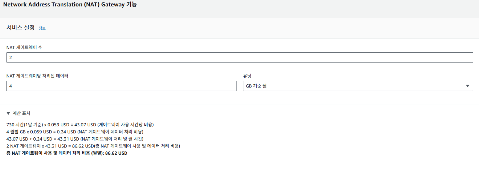 loading-ag-2760