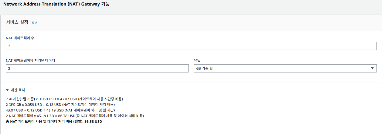 loading-ag-2771