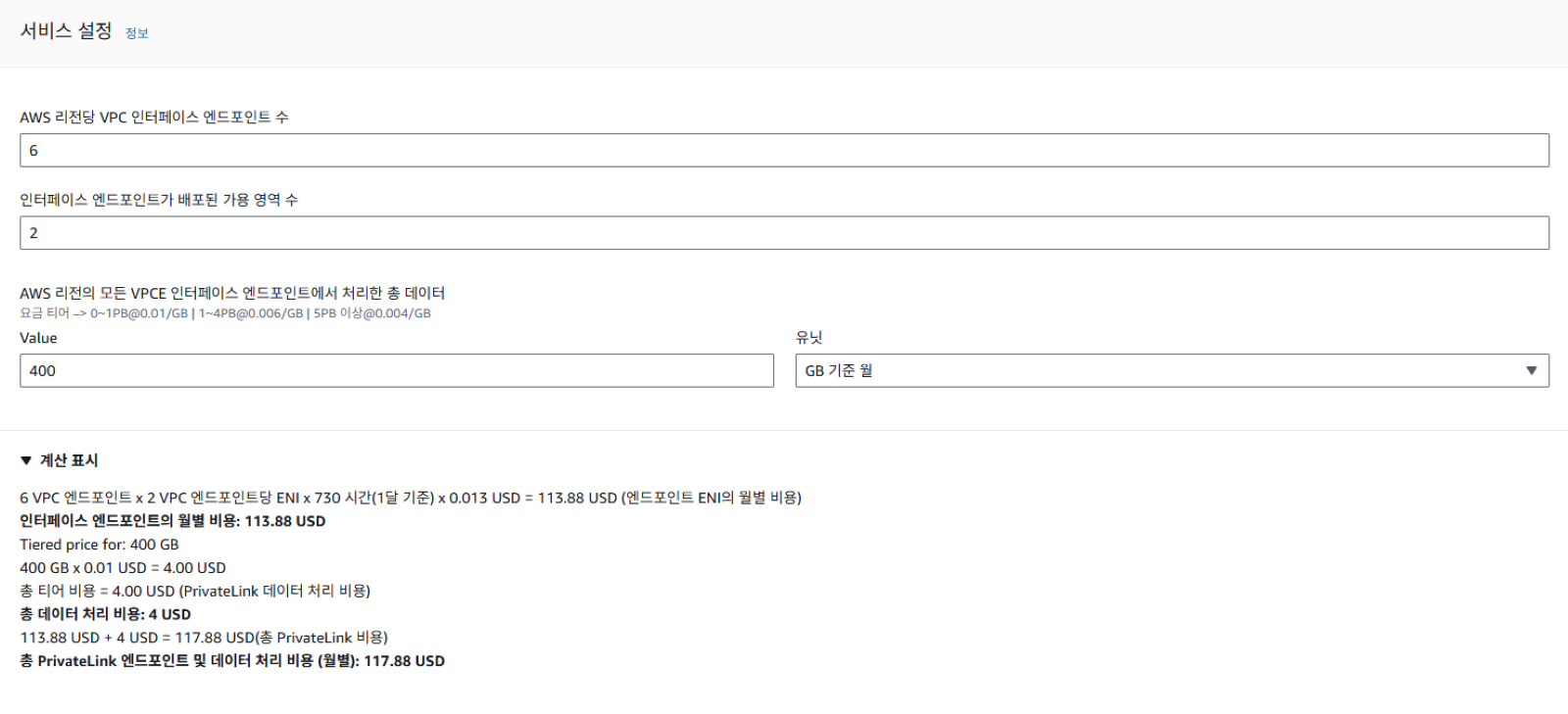 loading-ag-2927