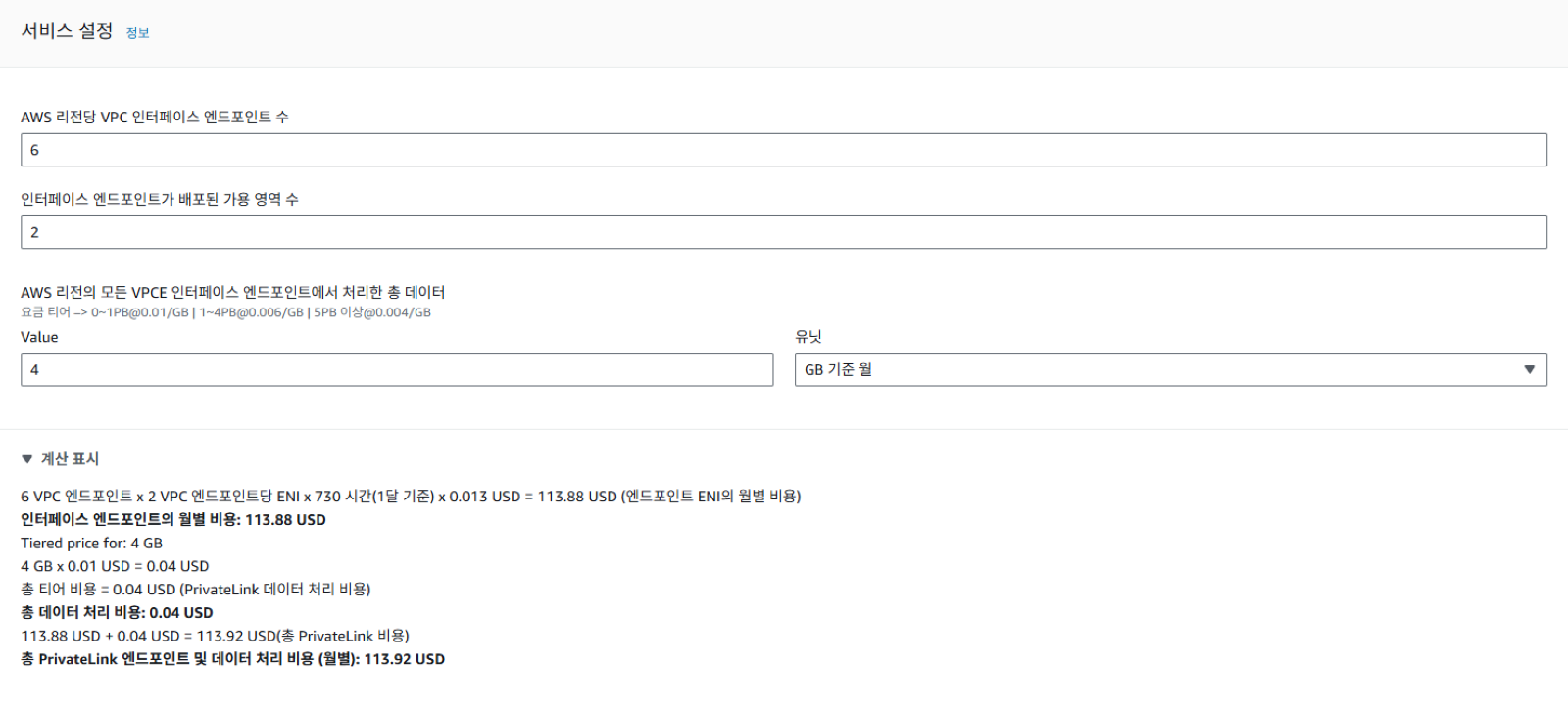 loading-ag-2778